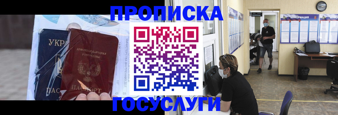 регистрация для школы в Дивногорске