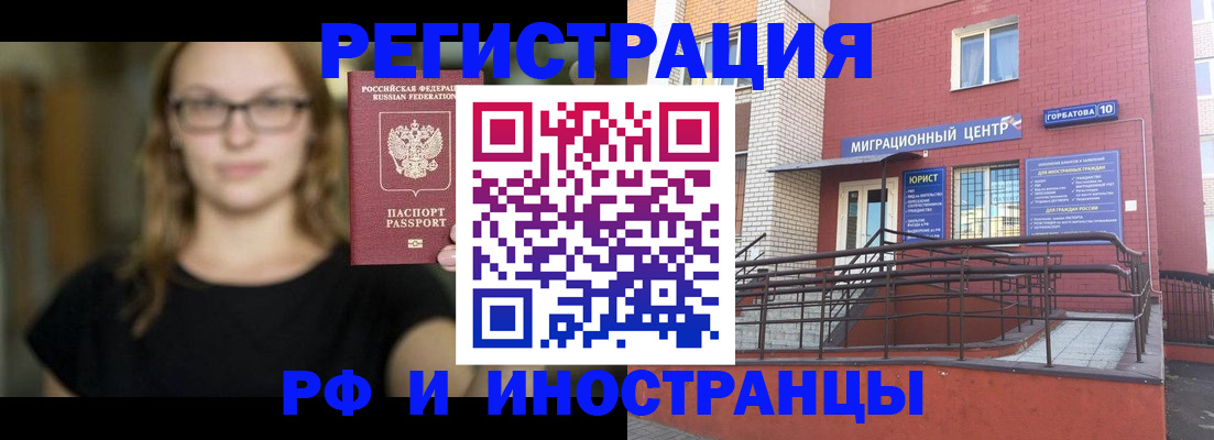 прописка поиск в Дивногорске